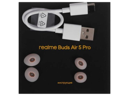 Гарнитуры TWS стерео REALME BUDS AIR 5 PRO WHITE